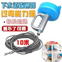 Dredge the pipe Universal artifact spring spring Quick kitchen hand cleaning toilet block through the sewer dredge rod