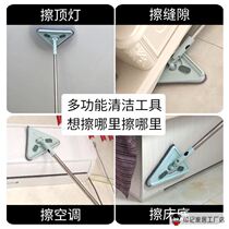 Stair mopping artifact Triangle large mop multi-function wipe roof wall mopping wipe glass wipe car dust removal