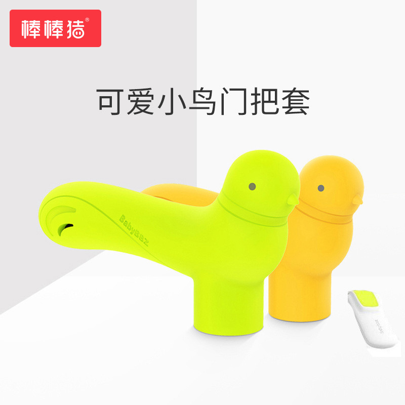 Stick Pig Silicone Door Handle Protector Door Handle Bumper Baby Safety Door Pull Gloves Anti Touch Cover