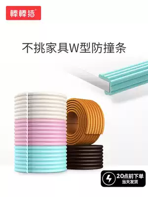 Bang Bang pig multi-function anti-collision strip table corner edging Baby children baby anti-collision protection strip thickened and widened household
