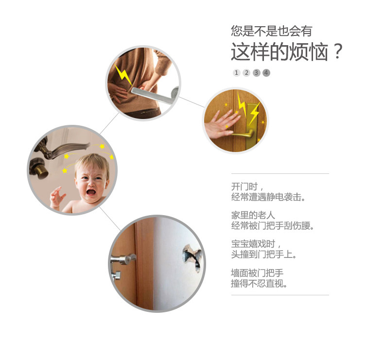 Ручка щенка Door's Strikes-details page_02.jpg