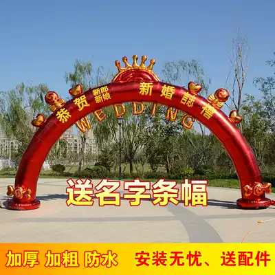 Arch inflatable wedding rainbow door decoration wedding European new wedding lighting Air model rainbow door Air arch