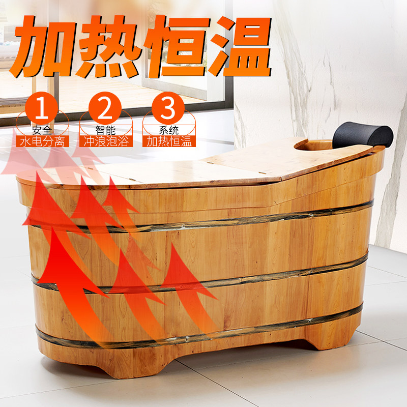 Carpenter electric heating thermostatic bath tub Wooden Barrel Adult Bath Tub Surf Bath Solid Wood Bath Tub Bath Steam Tub