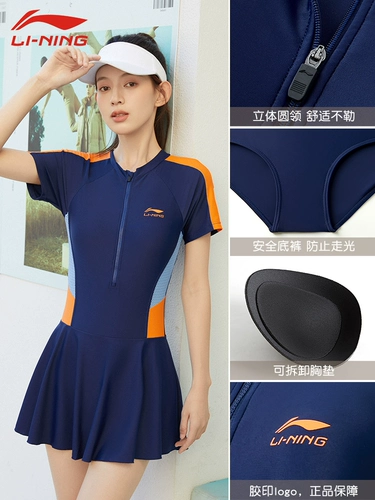 Li Ning, купальник, платье, коллекция 2022, по фигуре, большой размер