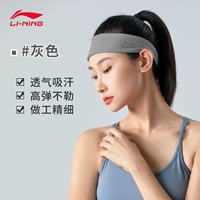 Сингхе пепел [Большой широкий дизайн в воздухопроницаемое поглощение пота] подгонка кожи