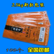 2 5kg 5 catty Wuchang rice grain fragrant rice bag color printing northeast rice packaging bag woven bag wholesale