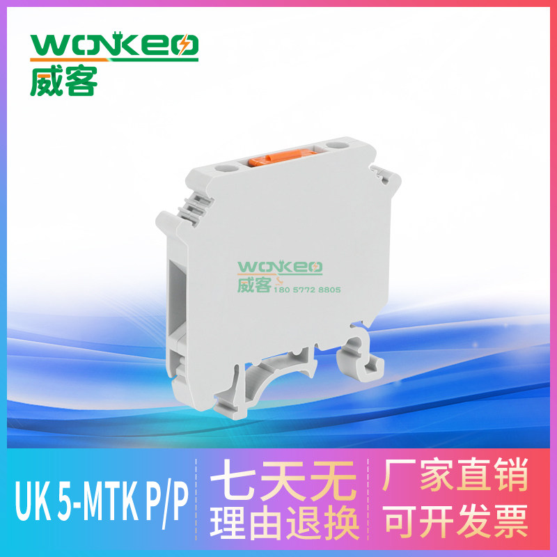 JUT1-4K Control Terminal UK5MTK P P Knife gate fracture screw connecting terminal UK5-MTK-P P