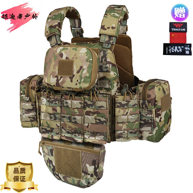 Journeyman Yakoda 6031-8 Outdoor Tactical Camouflage Training Vest Multifunctional Vest Molle System