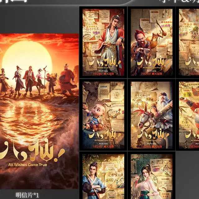 八仙曹国舅- Top 100件八仙曹国舅- 2026年8月更新- 淘宝Taobao｜天猫Tmall