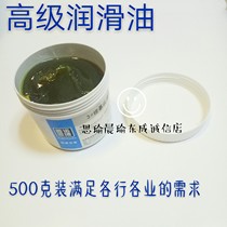  Power tool repair and maintenance Lubricating oil butter Gear oil Bearing oil Dongcheng cutting machine angle grinder butter