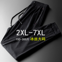 Summer gattening up ice silk sports pants male pants fattener loose long pants damp and hollow mesh casual pants thin