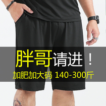 Summer Gattening up Loose Sport Shorts Male Fatter Big Code 50% Pants Breathable Quick Dry Pants Beach Pants Thin