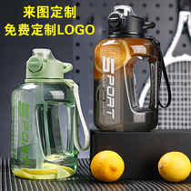 吨吨桶定制logo便携式网红大容量塑料水杯男女健身运动水壶太空杯