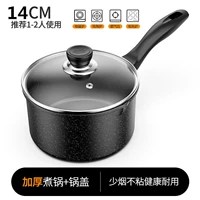 14см горшок с молоком с крышкой [толстая модель]