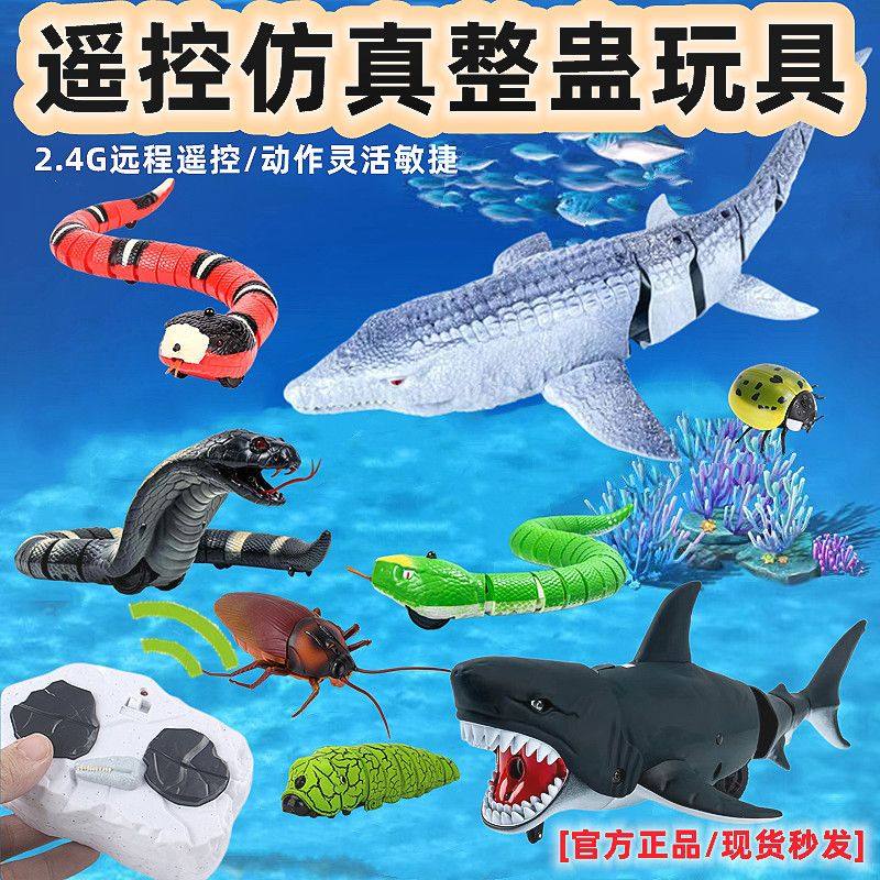 Чистая знаменитая игрушка с дистанционным управлением spray shark Canglong simulation электрическая детская игрушечная машинка перезаряжаемая cobra caterpillar Изображение 1