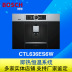 máy pha cà phê esam4000.b Máy pha cà phê nhúng nhập khẩu chính hãng mới của Bosch / Bosch CTL636ES6W - Máy pha cà phê máy xay cà phê Máy pha cà phê