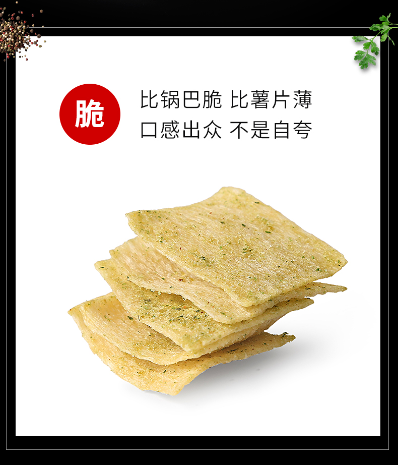 小狗熊手工山药片60g*3