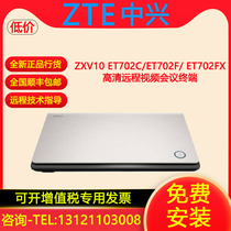 ZTE ZXV10 ET702C ET702F ET702FX split HD teleconferencing terminal