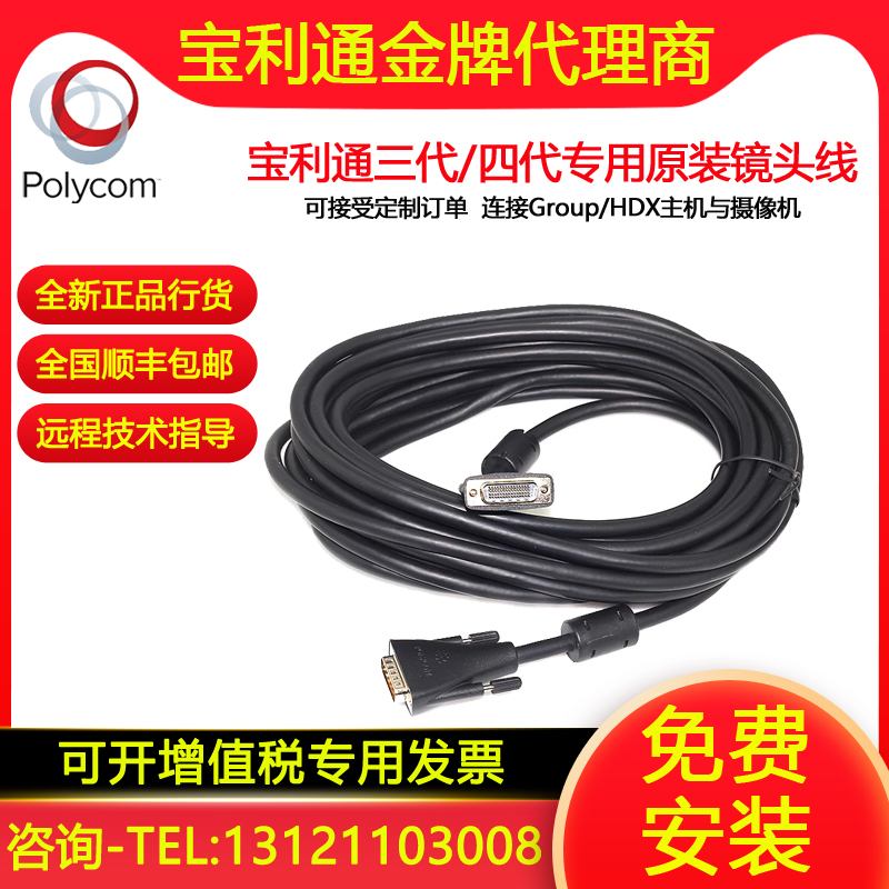 Baoling lens line three generations of four generations HDCI line HDX6000 7000 Group310 550 camera line