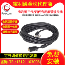 Baoling lens line three generations of four generations HDCI line HDX6000 7000 Group310 550 camera line