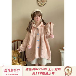 Labeau-Pochi-Japanese retro lazy ງາມ fufu hooded sweater coat knitted cardigan ສໍາລັບແມ່ຍິງໃນດູໃບໄມ້ລົ່ນແລະລະດູຫນາວ