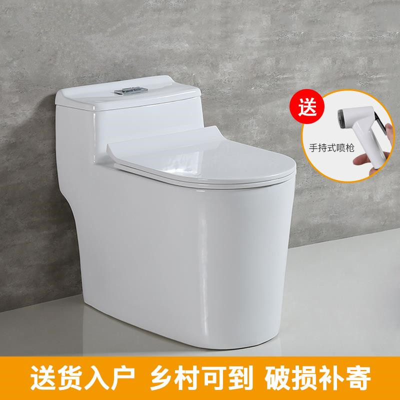Household flush toilet Powder room toilet Super swirl siphon type water-saving small household large diameter household toilet
