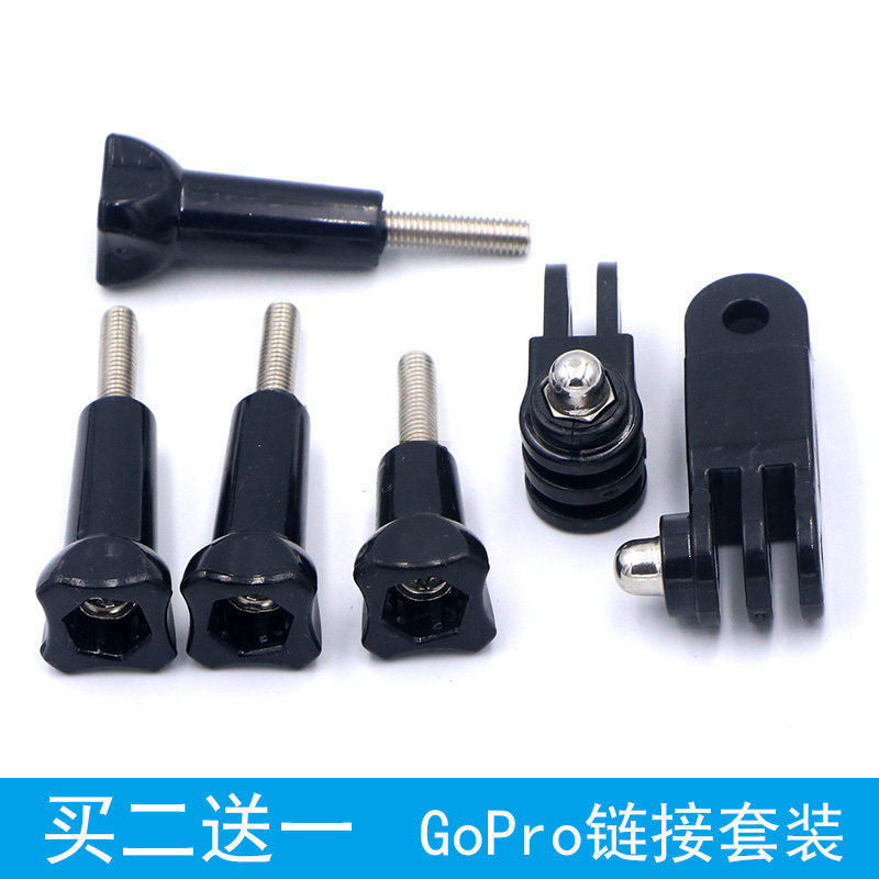 GoPro Accessories Sports Camera Connection Bracket Direction Adjustment Seat Conversion Helmet Shooting Suit hero9 8 7-Taobao