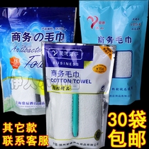 Hotel business sanitary towel Hotel antibacterial compressed business towel with razor Hotel paid supplies