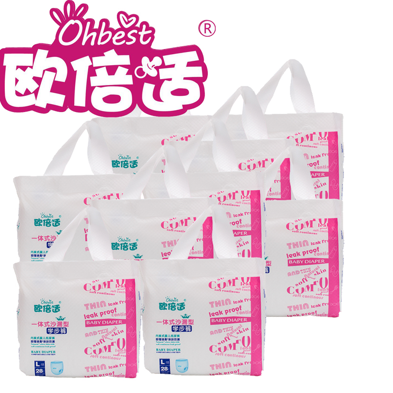 Obissi small panty type plus size L28 pieces for boys and girls baby baby pull diapers diapers do not wet