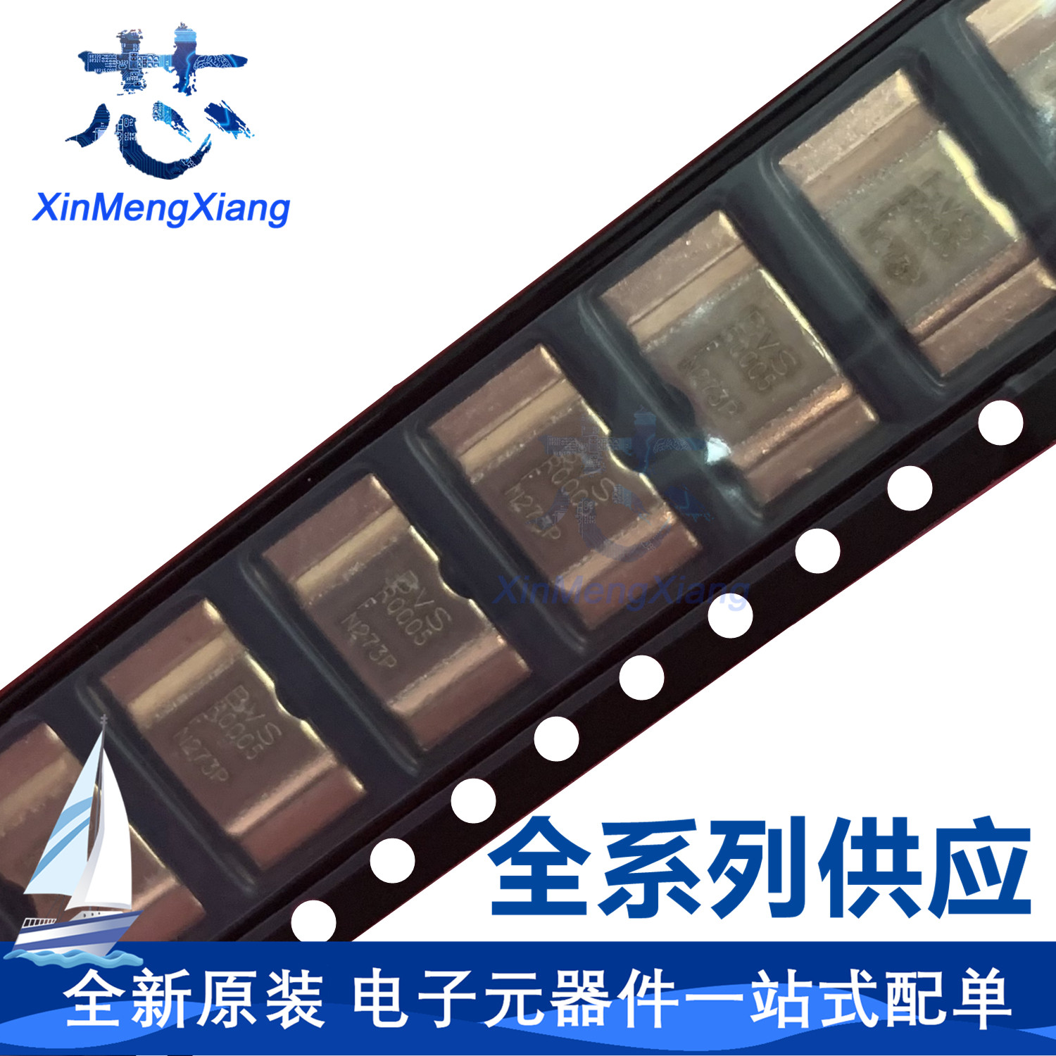 3920合金电阻BVS-M-R0005-1.0 R0005 1% 0.5mR锰铜电流检测分流器