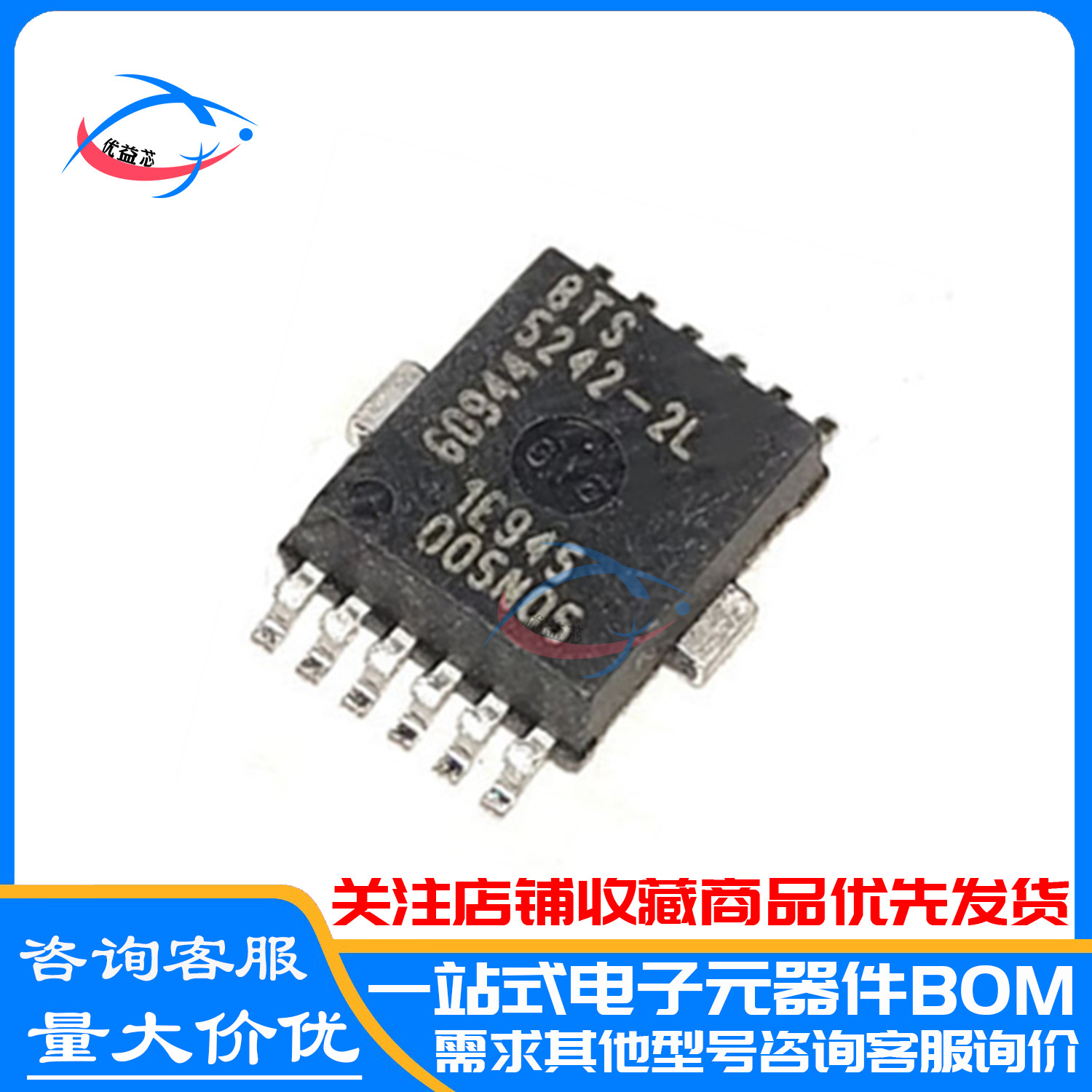 BTS5242-2L BTS5242-2L HSOP12汽车电脑芯片 转向灯控制芯片 汽车
