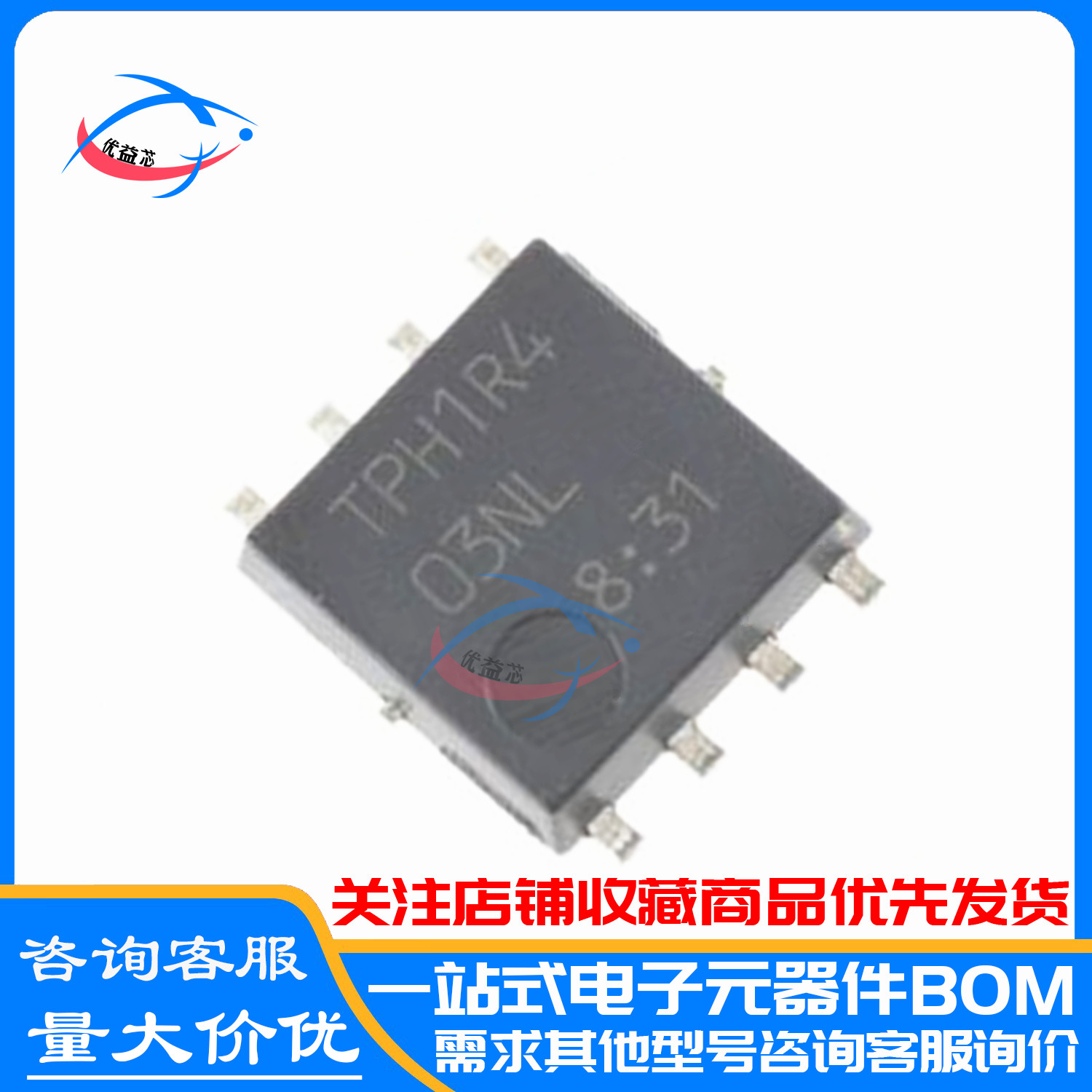 原装 TPH1R403NL SOP-8 N沟道 30V/150A TPH1R403 场效应管