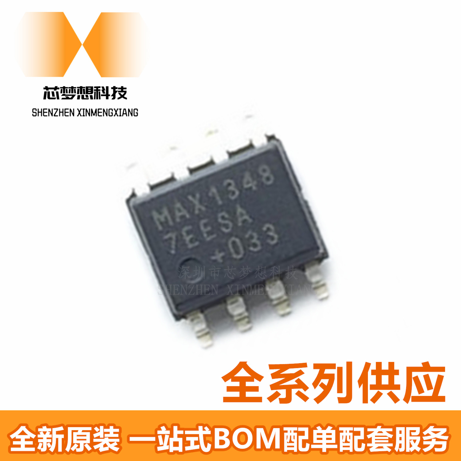 原装 MAX13487EESA +T SOP-8 收发器芯片RS-485/RS-422 MAX13487