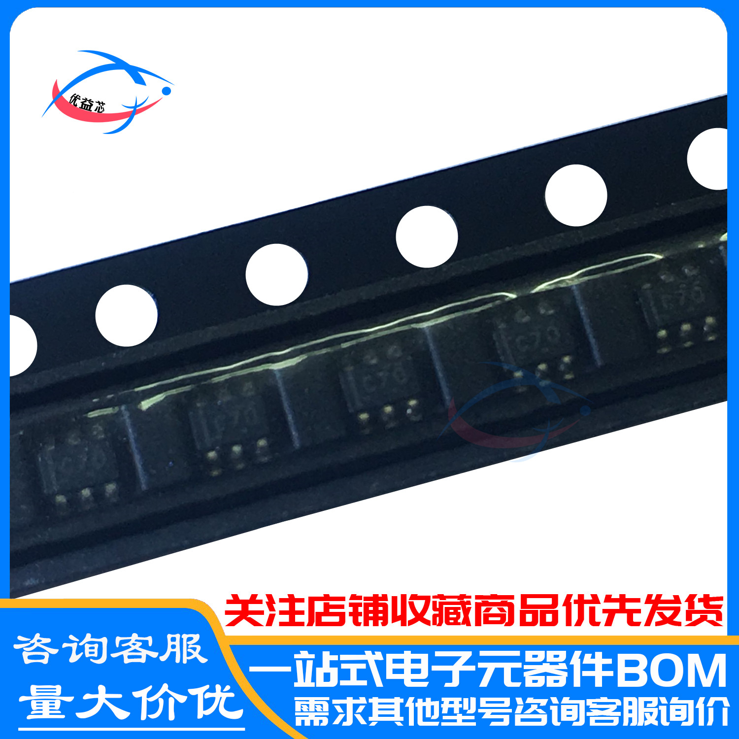 原装 SN74LVC2G17QDCKRQ1 丝印C70 SC70-6 线路驱动器芯片