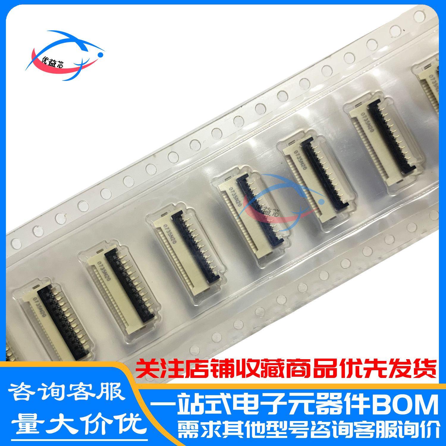 原装 XF3M(1)-1015-1B 1.0MM 10PIN后翻盖上下接触 OMRON连接器