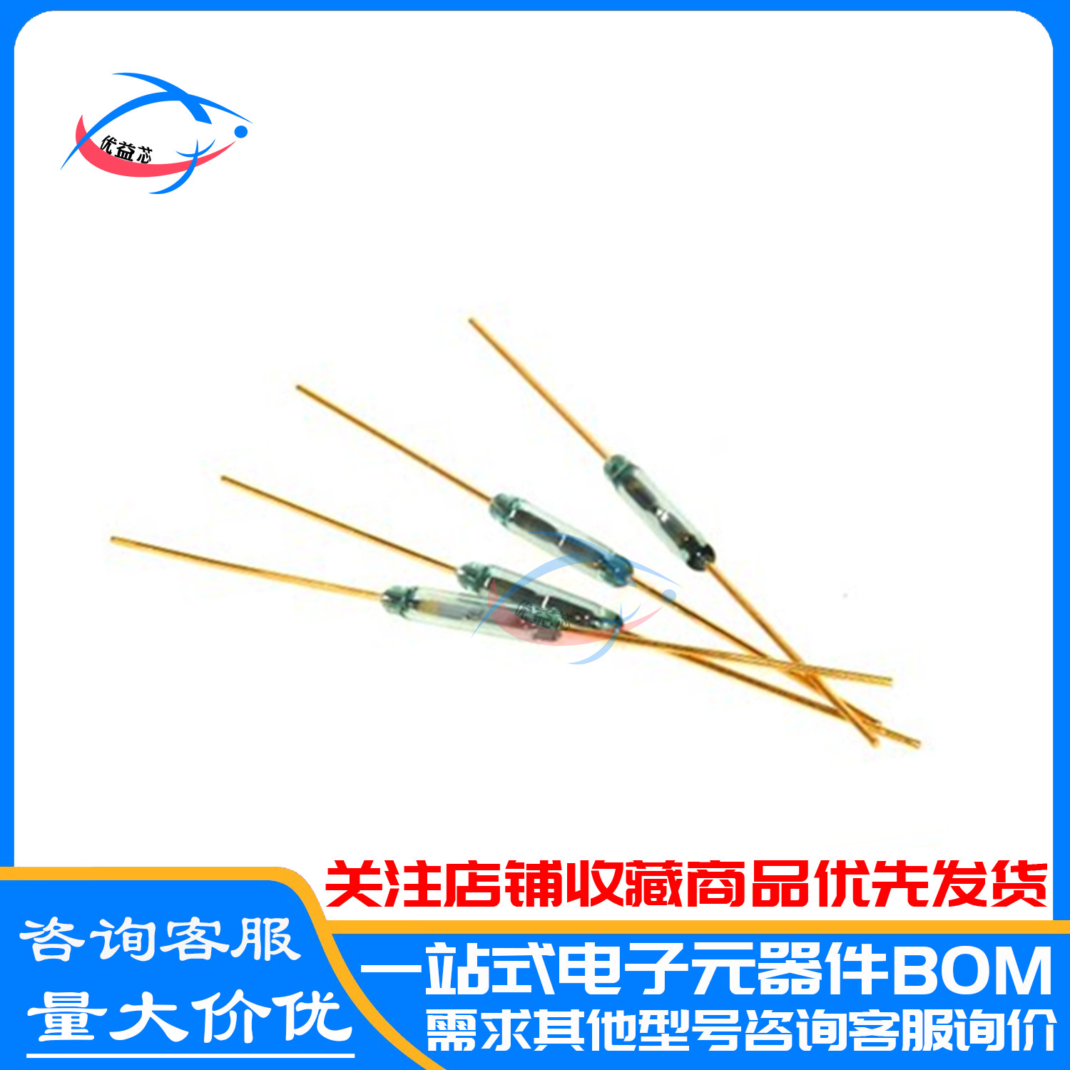 原装 MKA-10110 1.8*10mm 干簧管 常开型 磁控磁性磁感应开关现货