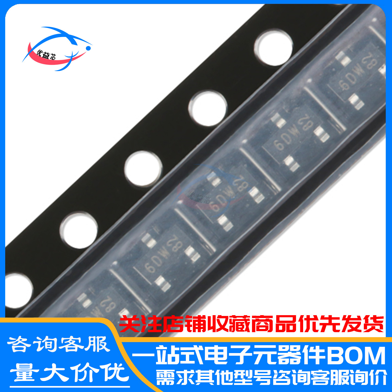 20只 原装 BC817,215 丝印6DW SOT-23 45V/500mA 贴片三极管