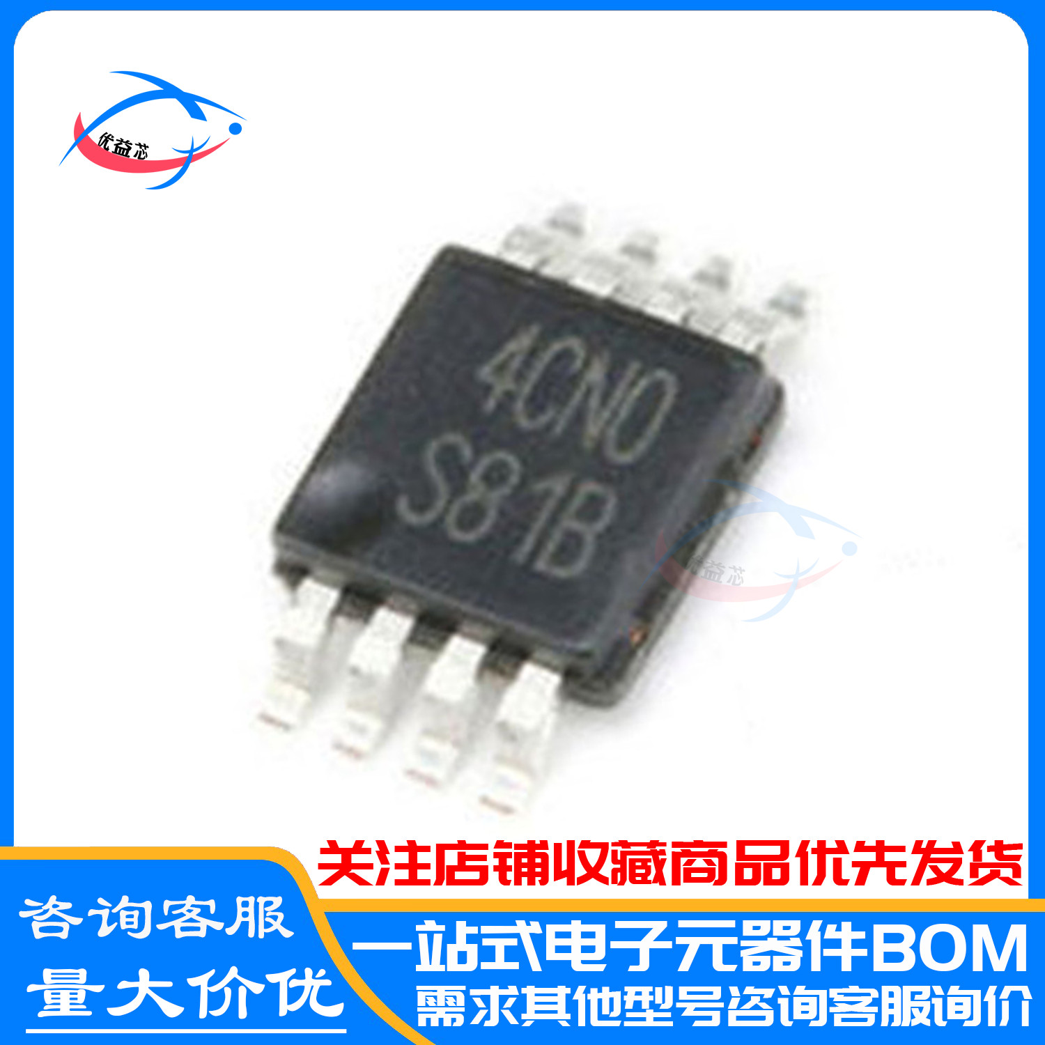 原装 LM5007MM LM5007MMX LM5007MMX/NOPB 丝印:S81B 电源芯片