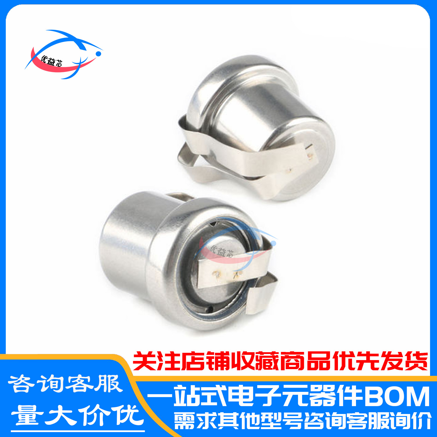 ME2-CO-Ф14&times;14 民用CO 一氧化碳传感器 可用于烟雾CO复合报警器