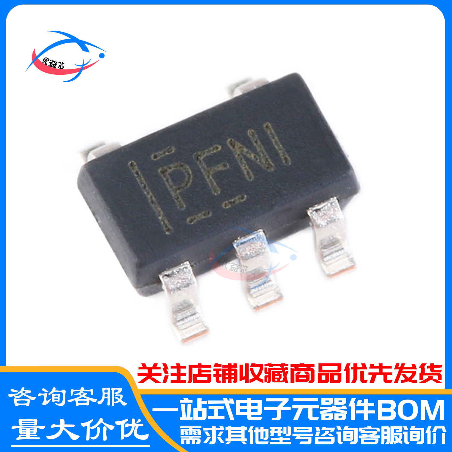 原装 TPS60403DBVR SOT23-5 丝印:PFNI TPS60403DBV TPS60403DBVT