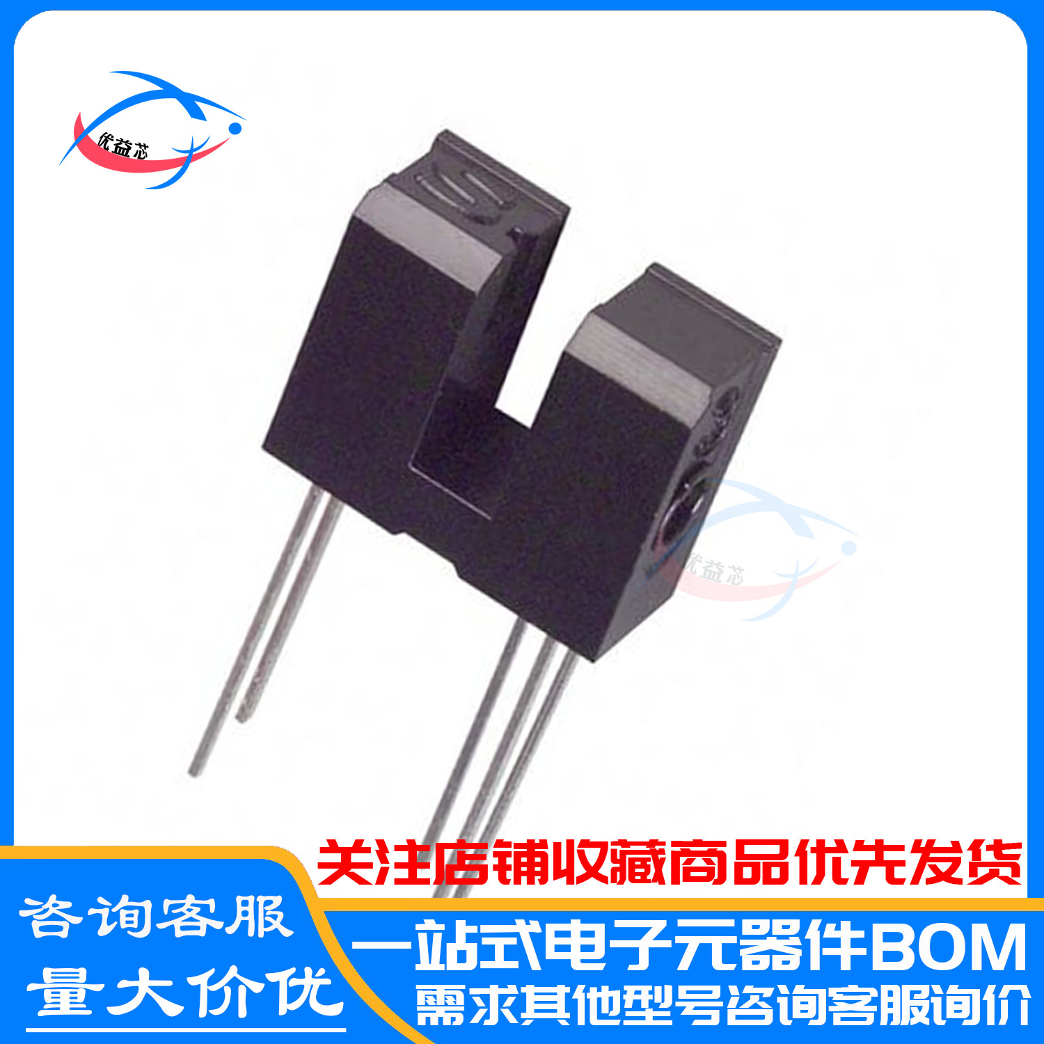 原装 GP1A52HRJ00F 对射式光电传感器 A52光电开关感应距离3mm