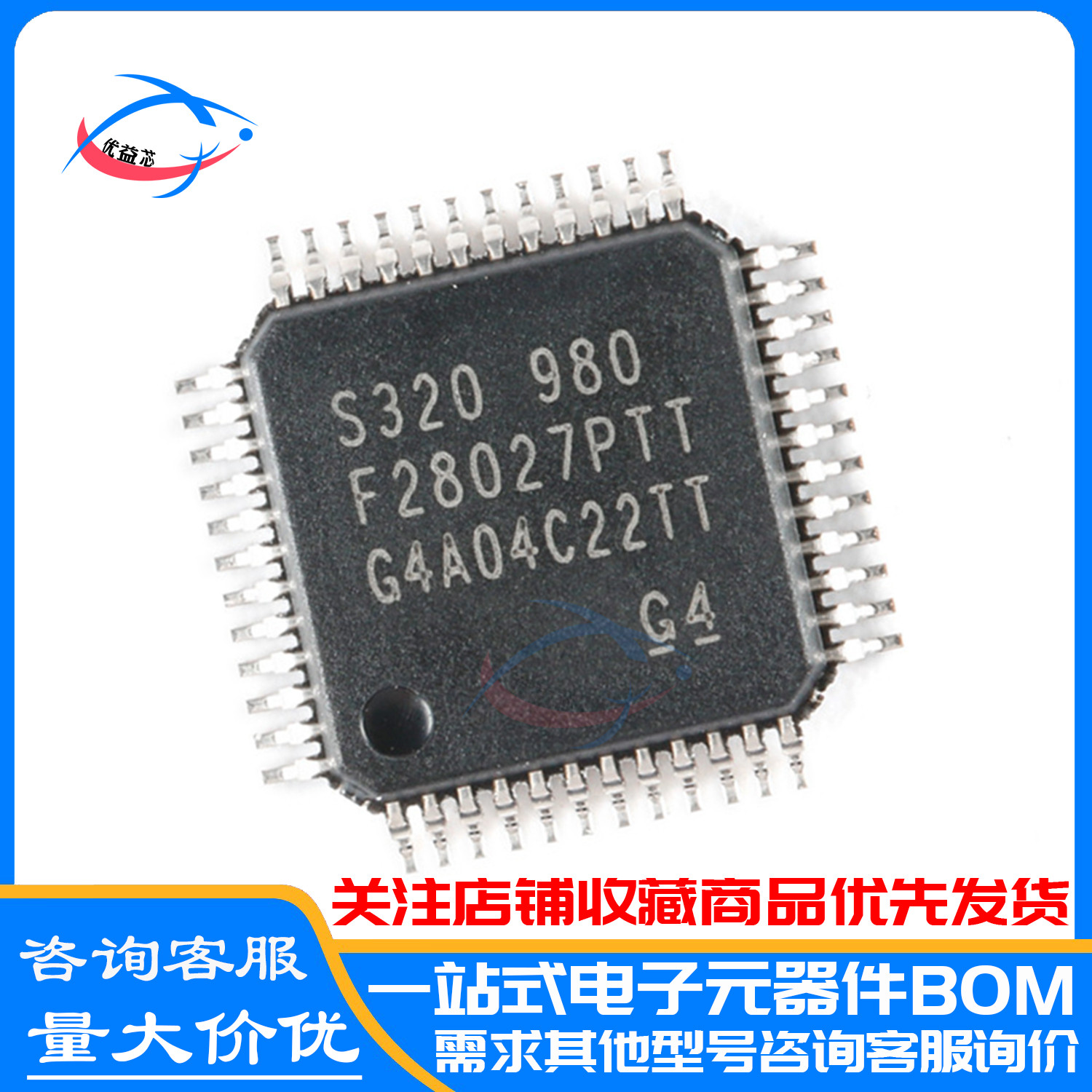 原装 TMS320F28027PTT LQFP-48 32位微控制器 MCU单片机芯片 全新