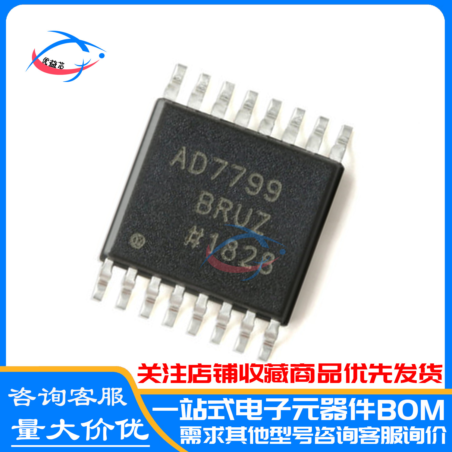 原装 AD7799BRUZ-REEL TSSOP-16 AD7799BRUZ AD7799BRU AD7799