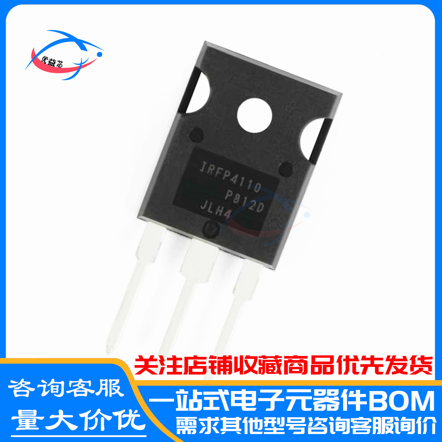 原装 IRFP4110PBF TO-247 IRFP4110 N沟道 100V/180A MOSFET全新