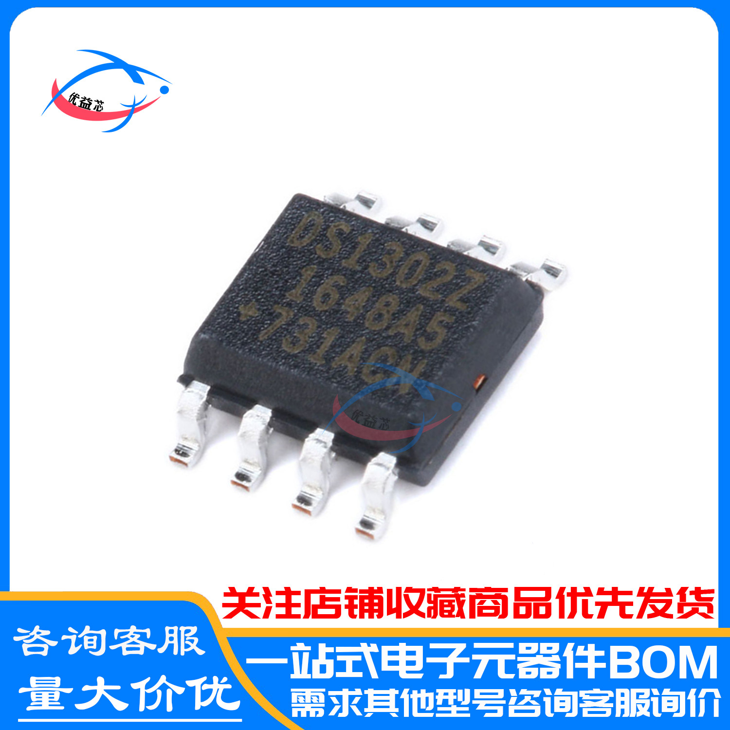 原装 DS1302ZN+T&amp;R SOIC-8 时钟/日历 3线串行接口芯片 DS1302Z