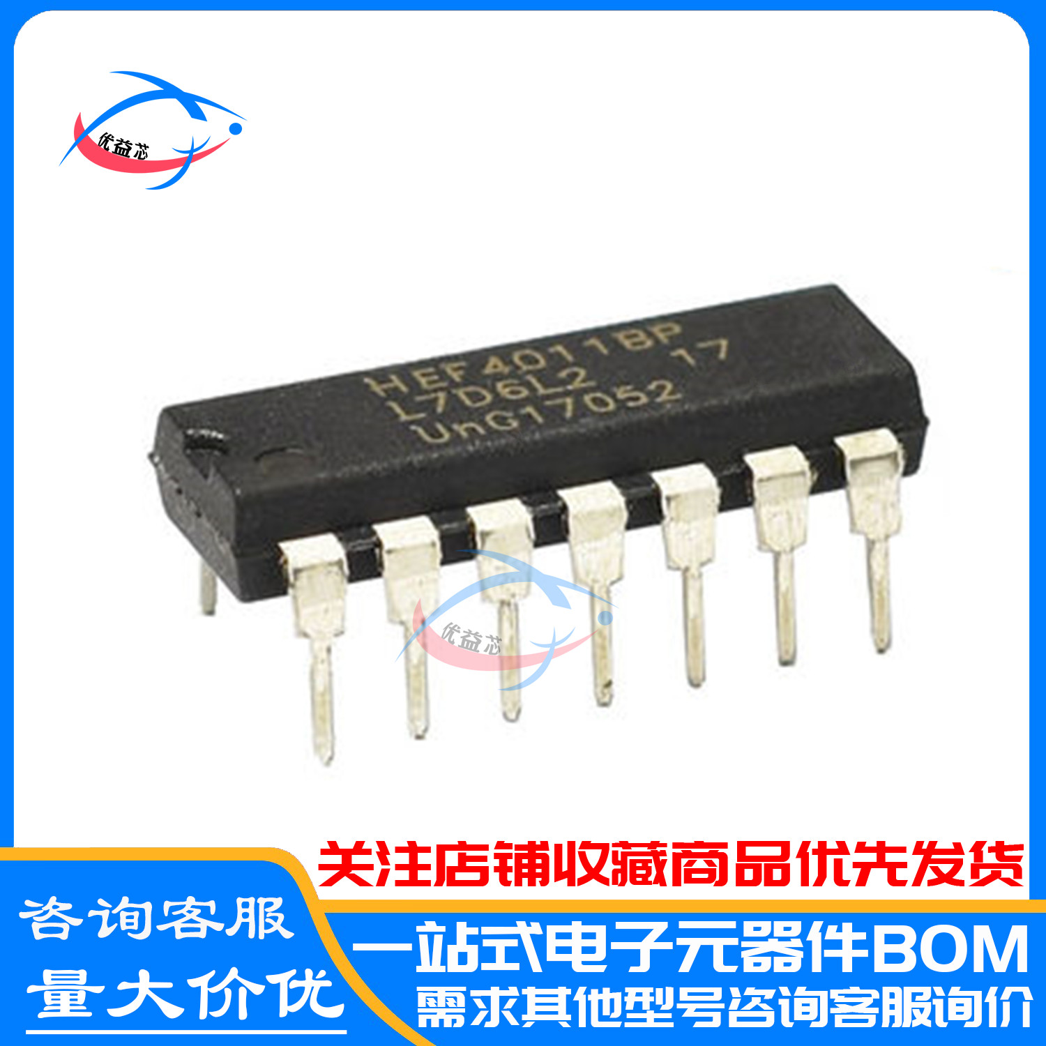 原装 HEF4011BP DIP-14 四路2输入与非门 4011BE全新现货 HEF4011