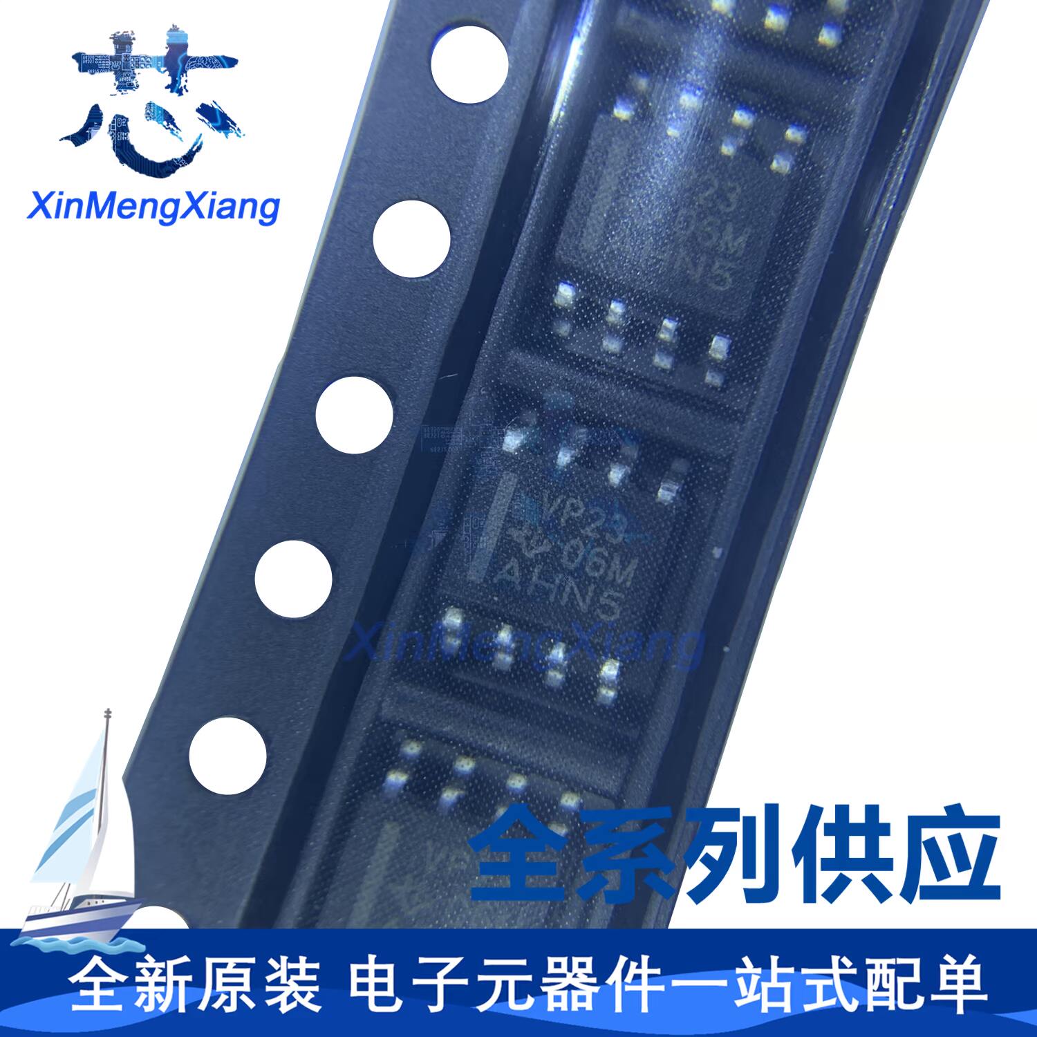 原装 SN65HVD23D 丝印:VP23 SN65HVD23DR 收发器 SOP-8芯片 贴片