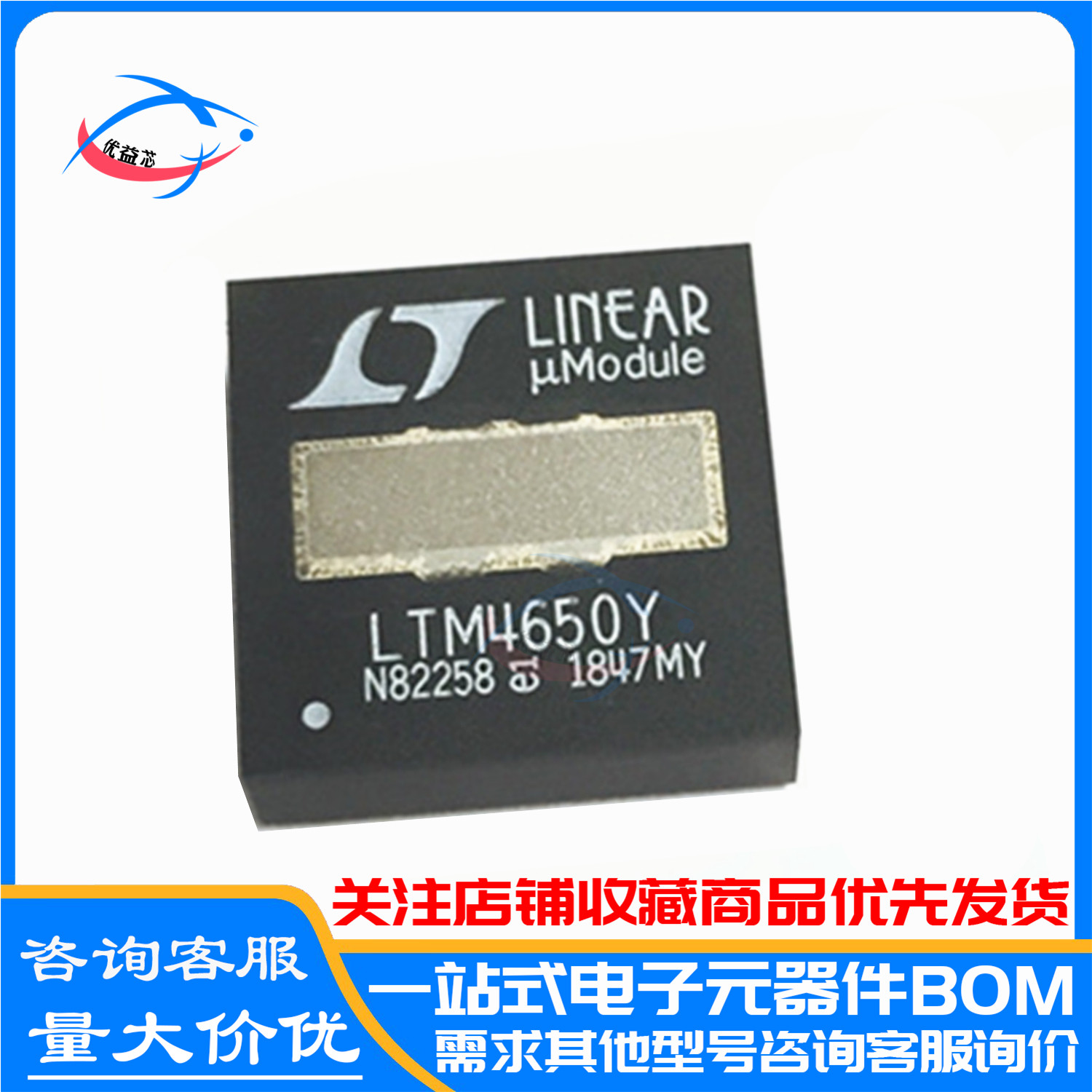 原装 LTM4650IY#PBF LTM4650Y LTM4650 BGA144 电源管理芯片 全新