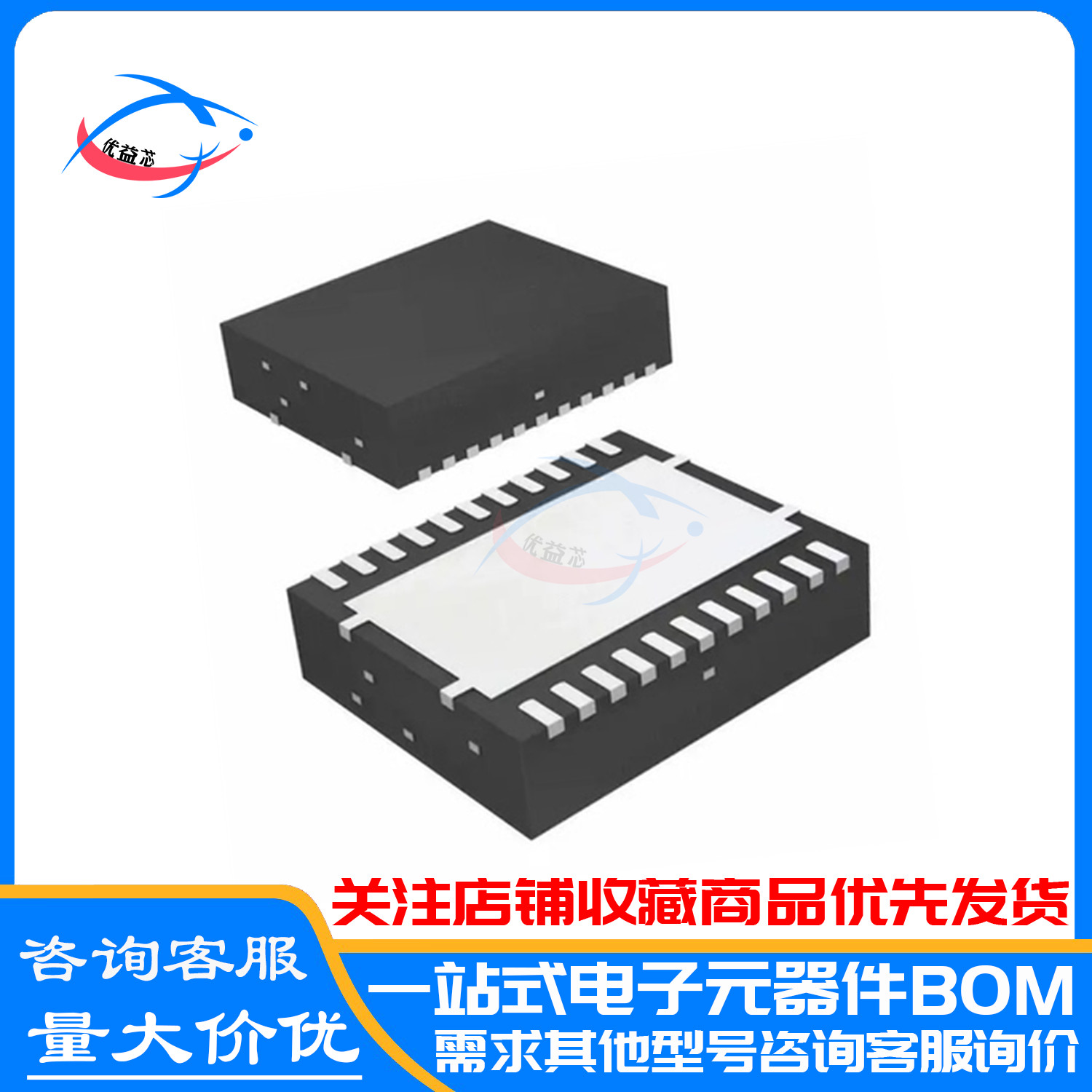 原装 TPS56221DQPR LSON22 TPS56221DQP 丝印TPS56221 稳压芯片IC