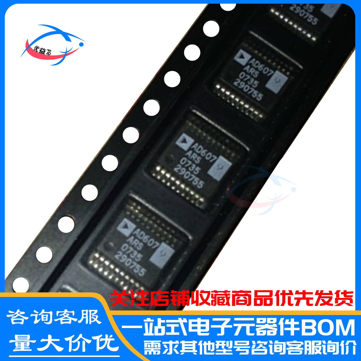 原装 AD607ARSZ AD607ARS AD607A SSOP-20 接收器射频混合器IC